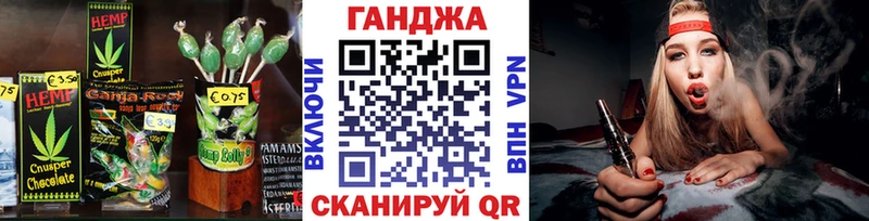 Cannafood конопля продажа наркотиков Амурск