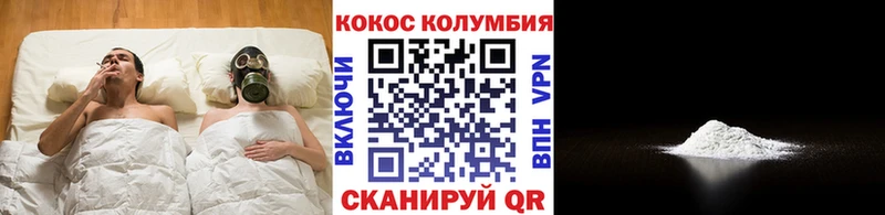 Кокаин 99%  где купить наркотик  Амурск 