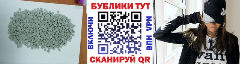 Ecstasy MDMA  кракен как войти  Амурск 