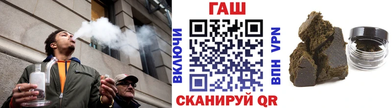 hydra сайт  Амурск  Гашиш убойный 