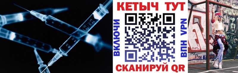 сайты даркнета Telegram  Амурск  Кетамин ketamine  сколько стоит 