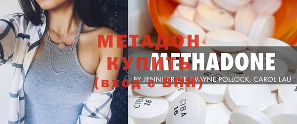 метадон Алексеевка