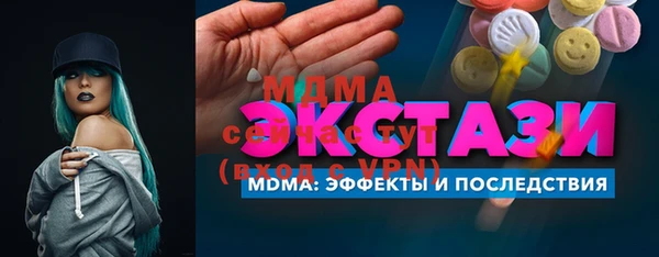 мяу мяу мука Михайловск
