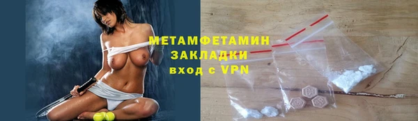 мяу мяу мука Михайловск