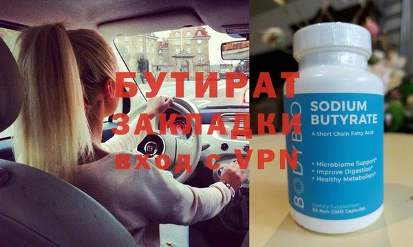 метадон Алексеевка
