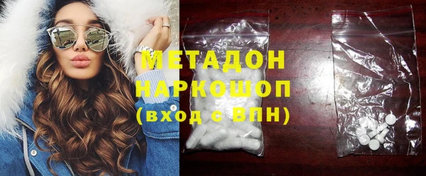 метадон Алексеевка