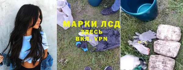 наркотики Алзамай