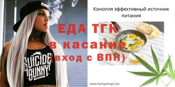 прущие грибы Михайловка