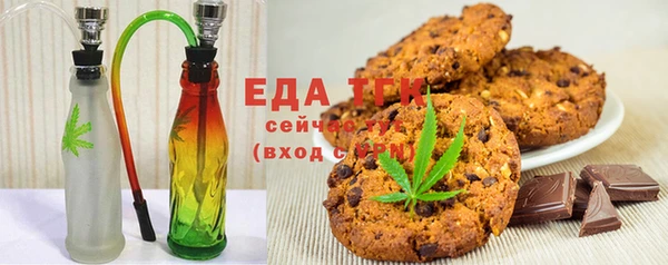 шишки Алексин