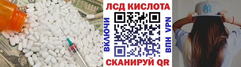 blacksprut ONION  Амурск  Лсд 25 экстази ecstasy 