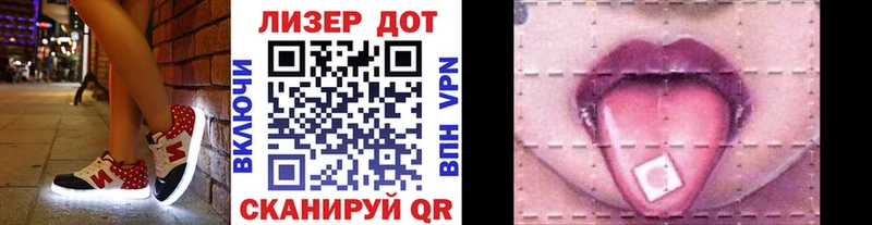 Марки 25I-NBOMe 1500мкг  ссылка на мегу маркетплейс  Амурск 