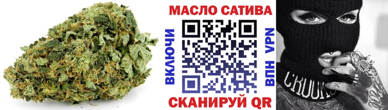 где продают наркотики Амурск Дистиллят ТГК вейп